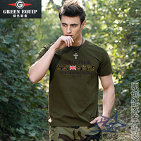 军装短袖t恤男户外军迷军旅风圆领作训服绿色装备团购特种兵t恤衫