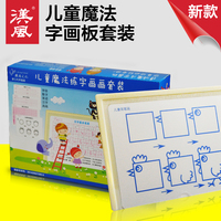 小学生字帖练习册 学前儿童数字英语汉字描红本幼儿园写字非凹槽