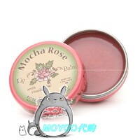 美国Rosebud 摩卡玫瑰花蕾膏/润唇膏（22g）巧克力香草味