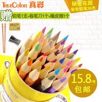 真彩正品 儿童36色桶装彩色铅笔涂色填色彩笔铅笔绘画涂鸦彩铅