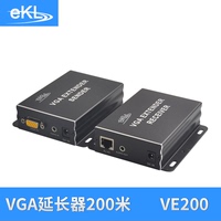 VGA延长器 200米网线RJ45转VGA网络延长器 音视频同步 信号放大器