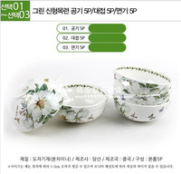 韩国进口白玉兰花饭碗陶瓷汤碗大中小号餐具骨瓷套装白玫瑰5P装