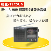 Tecsun/德生 R-909收音机全波段便携老式年fm调频广播半导体