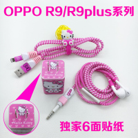 oppoR9 R9s创意数据线保护套保护绳安卓充电器保护线绕线器 包邮