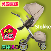 美国直邮 Stokke Xplory V4  推车  婴儿车高景观 包邮包税