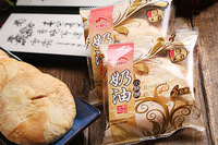预售台湾特色名店美食[红樱花]奶油小酥餅(8入/盒)
