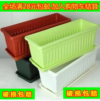 塑料花盆长方形4套特价包邮 长方形种菜盆长0.5米可批发 4色可选