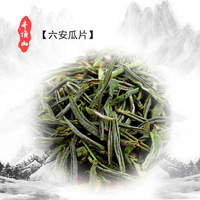 安徽齐顶山厂家批发2015上市一级散装无杂质高档有机绿茶茶叶直销