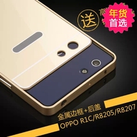oppor8207金属壳 r8207手机保护套 OPPO R1C手机壳 R8205边框外壳