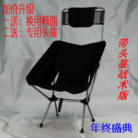 新款战术版户外折叠椅凳超轻折叠椅钓鱼凳写生椅营地椅超轻超酷黑