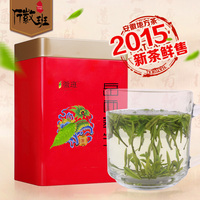 【徽班】岳西翠兰2015新茶 安徽茶叶 绿茶春茶250g罐装  包邮