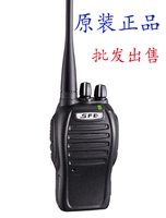 正品 顺风耳SFE S-560对讲机 民用5W 坚固耐用顺风耳s560对讲机
