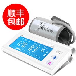 乐心血压计i5臂式家用全自动电子血压计精准智能充电高血压测量仪