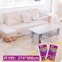 家用防尘布防尘罩多用盖巾 客厅遮尘隔巾沙发盖布茶几布防水桌布