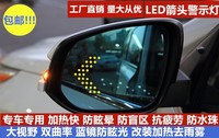 特斯拉MODELS MODELX 带LED转向灯反光镜 大视野蓝镜倒车后视镜片