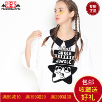 木果果木2016夏装新款韩版甜美学院风字母植绒蝙蝠袖娃娃领T恤潮