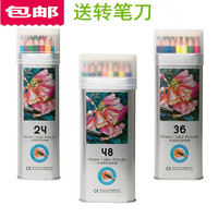 铁盒装24色36色48色水溶性彩色铅笔秘密花园绘画手绘填色涂鸦彩铅