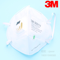3M正品9001V耳带式防尘口罩防PM2.5口罩男女防雾霾 环保装(25只)