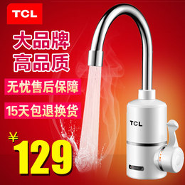 TCL TDR-30AC电热水龙头 即热式快速厨浴两用电热水器侧进水龙头