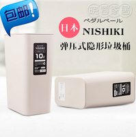 日本NISHIKI按压式带盖垃圾桶 卫生间卧室塑料垃圾桶自动翻盖10L