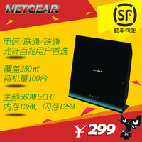 顺丰 NETGEAR网件 R6100千兆双频11ac光纤无线路由器1200m穿墙5g