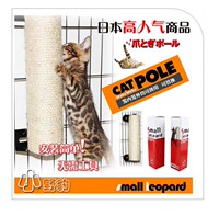 包邮 小野豹猫笼子专用剑麻猫抓柱猫抓板中号 磨爪猫玩具用品
