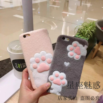 韩国可爱猫咪肉垫苹果iPhone6s手机壳plus定制立体猫爪壳绒毛5S套