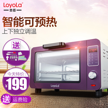 Loyola/忠臣 LO-X3迷你电脑式独立控温蛋糕烘焙多功能家用电烤箱