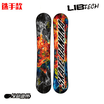Libtech SK8 美国手工波浪刃滑雪单板 选手款单板滑雪板 BTX硬度