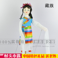 【杖头木偶玩具】包邮 少数民族藏族水袖美女幼儿园木偶人偶仙女.