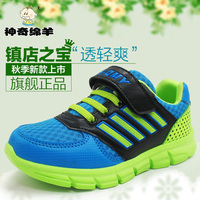 2015新款潮童鞋运动鞋韩版儿童网鞋女童鞋透气男童鞋旅游鞋