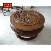 中式实木低小圆桌地餐桌茶桌雕刻花胡桃木核桃木明清仿新古典家具
