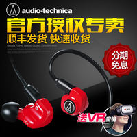 Audio Technica/铁三角 ATH-IM70双动圈 入耳式监听换线耳机