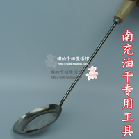 南充米粉炸豌豆油干勺子工具 不锈钢圆勺子 煎油饼面窝勺子工具