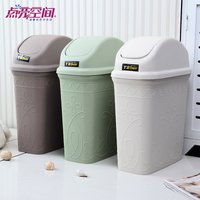 洗手间摇盖垃圾桶小号厕所垃圾桶家用卫生间纸篓带盖垃圾桶厕纸篓