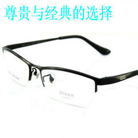 眼镜架商务半框纯钛0927近视眼镜架 防辐射眼镜平光眼镜