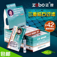 ZOBO正牌一次性烟嘴正品三重磁石健康过滤嘴抛弃型过滤器烟嘴烟具