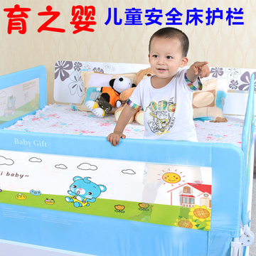 宝宝床护栏1.2米加高款 婴儿童床边护栏安全床挡板床围栏防止掉床
