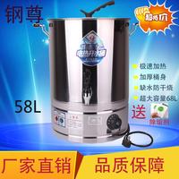 58L节能商用全不锈钢电热开水桶保温电热烧水桶开水器奶茶桶包邮