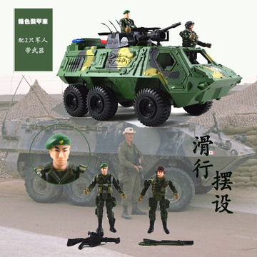 坦克玩具车战车迷彩车 军事系列歼击车坦克车装甲车 摆设坦克模型