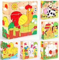 六面画9粒立体积木拼图 动物卡通拼图 宝宝益智玩具儿童木制 包邮