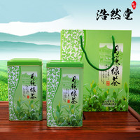 2016日照绿茶无公害露天新茶叶500g（两盒装）纯天然礼盒特产特价
