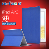 苹果ipad6保护套iPad air2保护套ipad6保护壳保护皮套超薄休眠