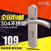 德国Mrlock 304不锈钢门锁 室内卧室门锁 木门锁房门锁 执手锁具