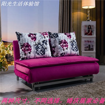 阳光生活馆时尚多功能沙发床宜家懒人简易折叠沙发小户型 沙发床