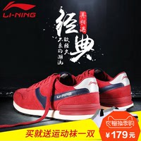 李宁男鞋 跑步鞋运动鞋冬季正品阿甘鞋低帮透气休闲鞋板鞋旅游鞋