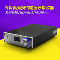 遥控 USB 光纤 同轴 蓝牙 AUX 2.0 大功率 HIFI 家用纯数字功放机