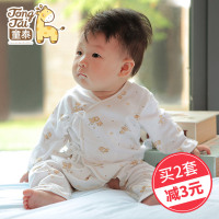 童泰新生儿衣服0-3月个月纯棉和尚服秋冬季初生婴儿保暖内衣套装