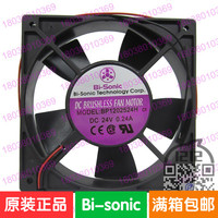 热卖 台湾Bi-sonic皕瑞 BP1202524H 24V直流风扇 12025电源风扇