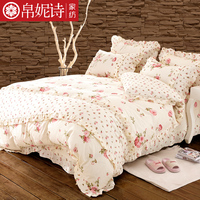 帛妮诗家纺韩版床上用品 四件套纯棉床单被套全棉田园公主床品